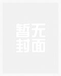 异瞳